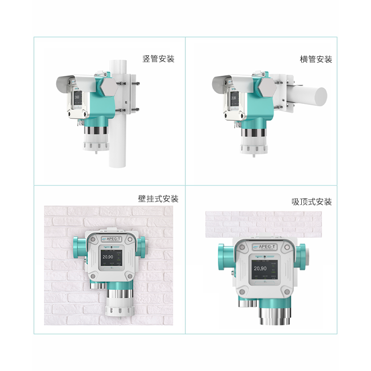 探路者系列固定式順式-2-丁烯檢測儀