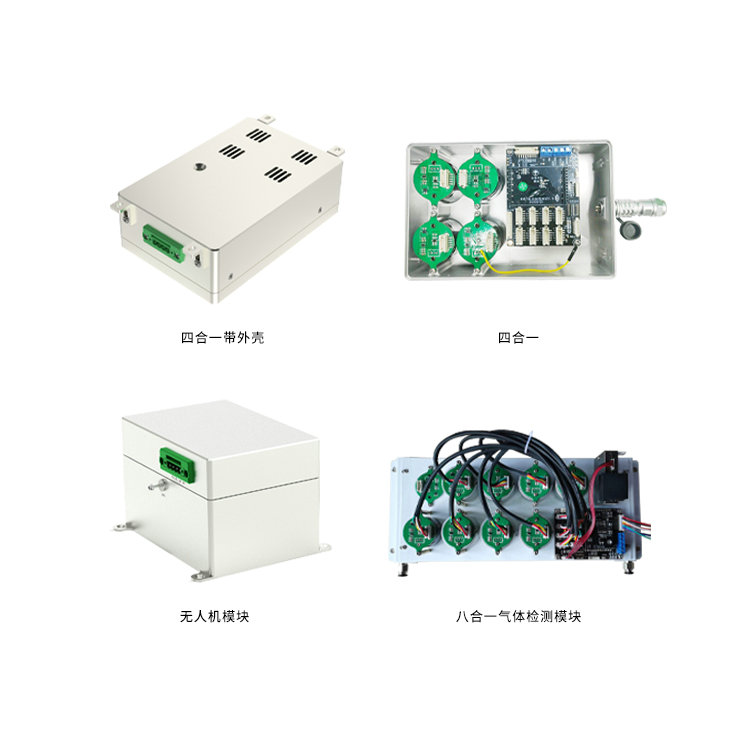 多復合氣體成分傳感器模塊（叔己酮+其它15種）