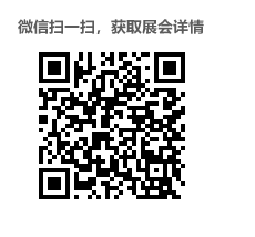 安帕爾誠邀您參加4月15-17日中國環博會環保展