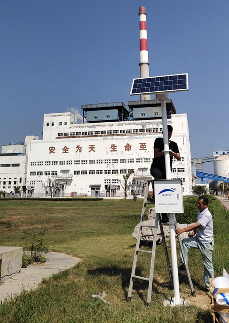 微型環境質量監測系統_大氣環境網格化監測系統